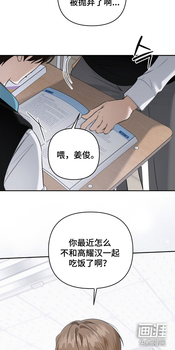 第95话7