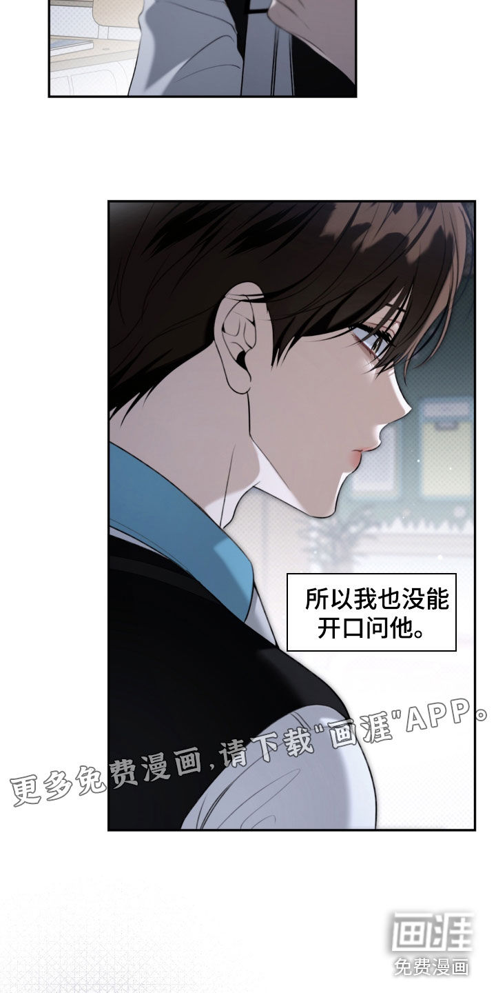 第95话3