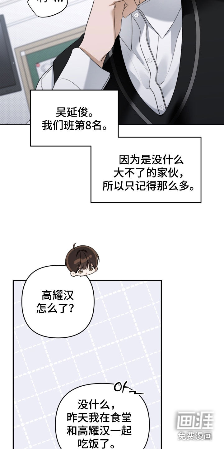 第95话10