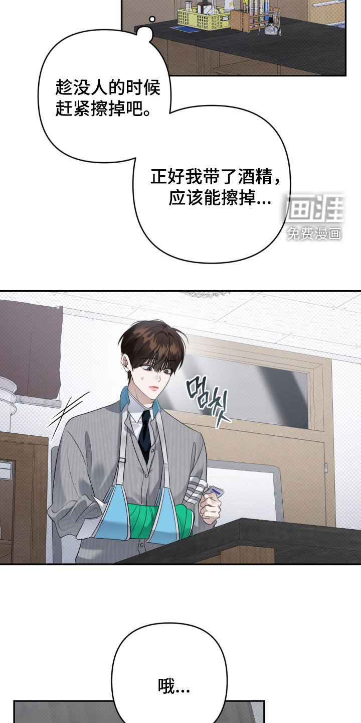 第95话25