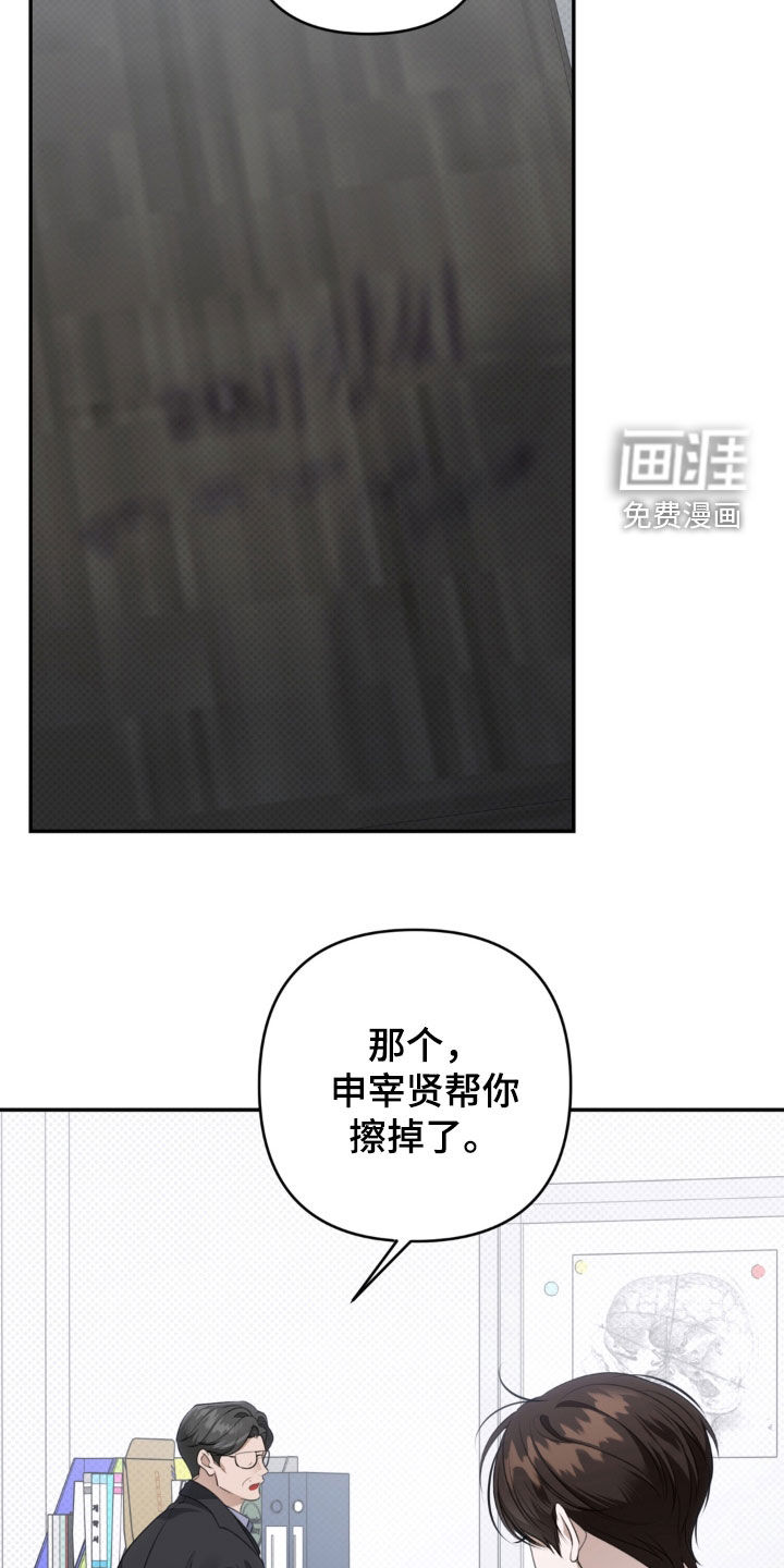 第95话26