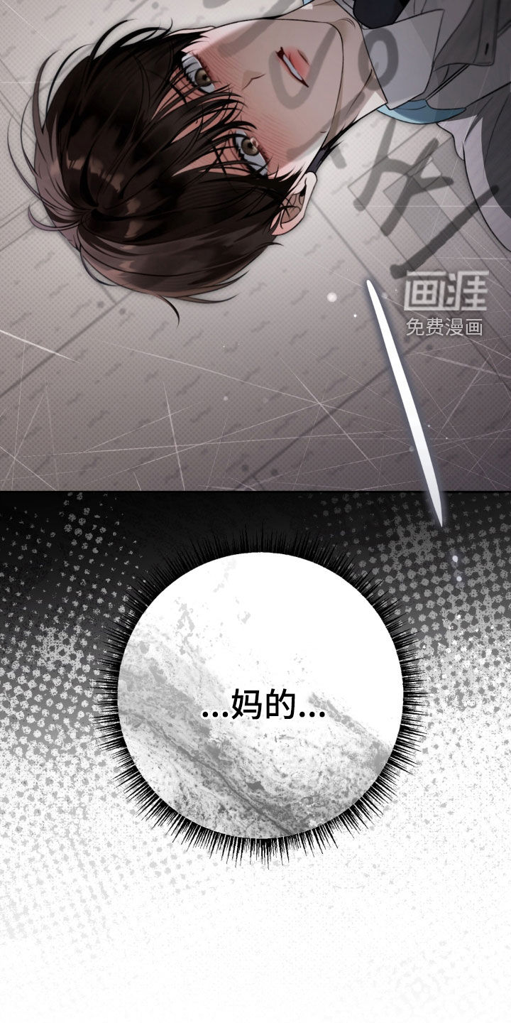 第95话23