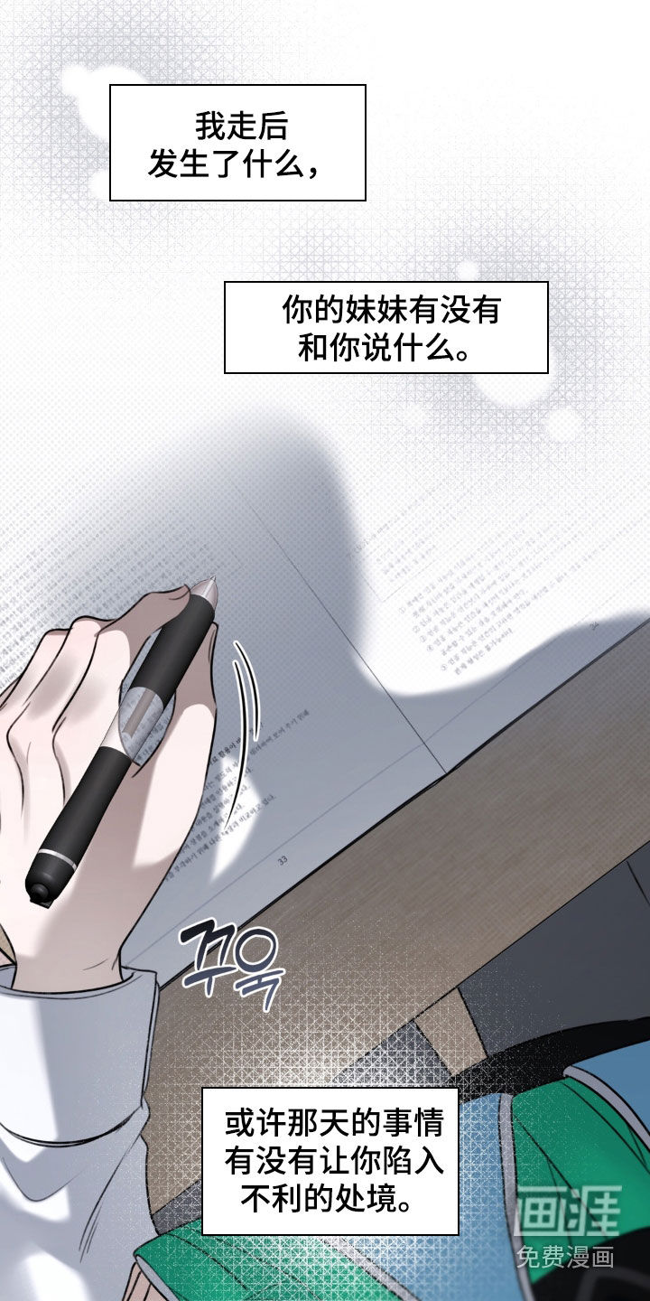 第95话4