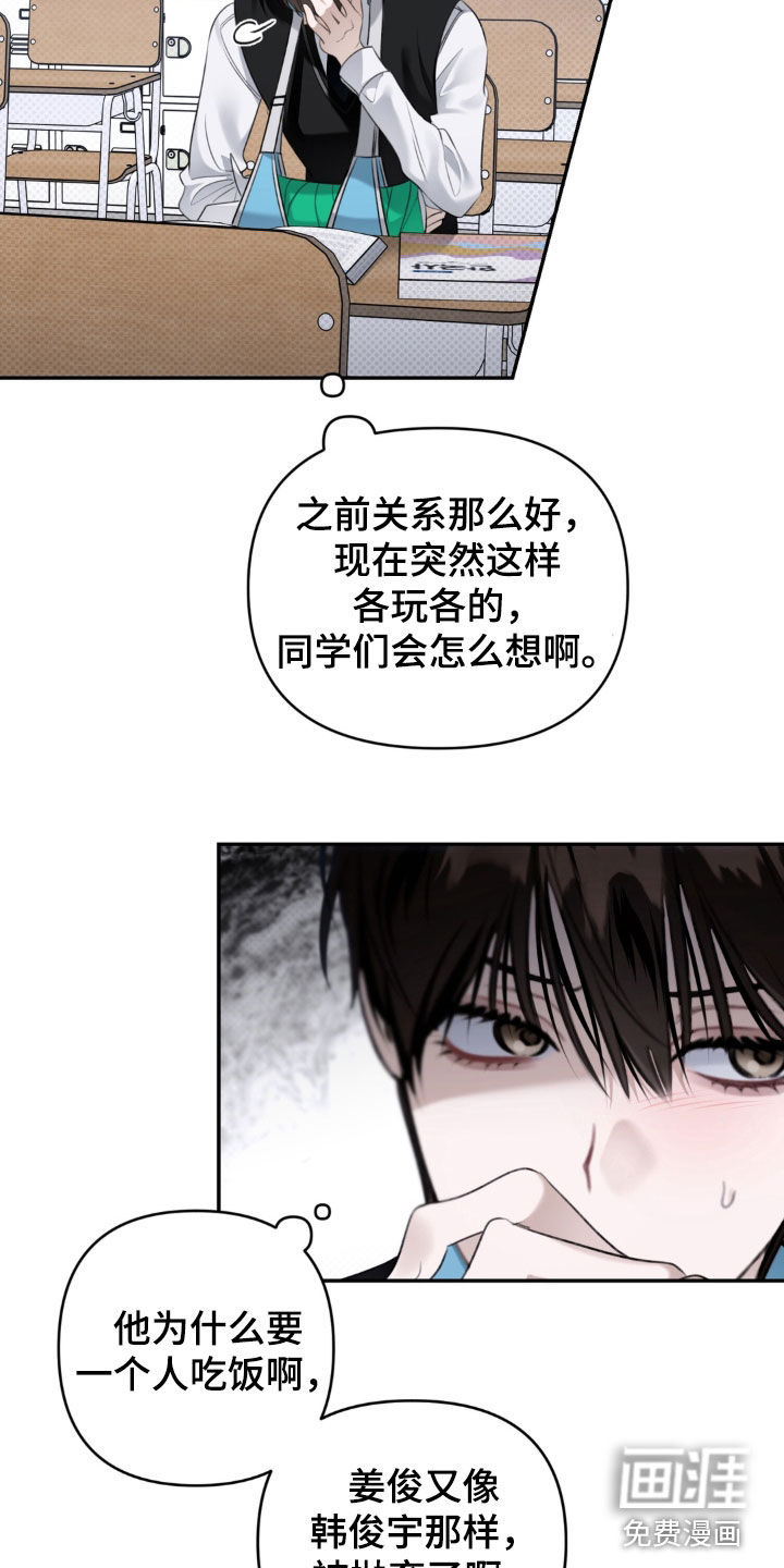 第95话6
