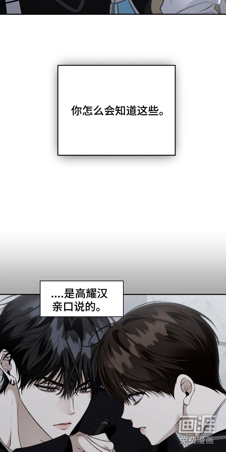 第95话12
