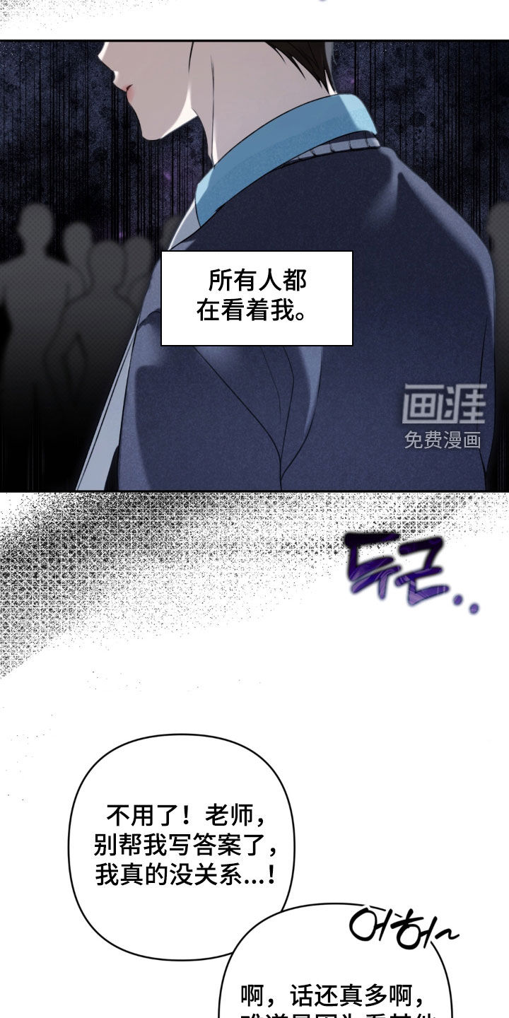 第94话11