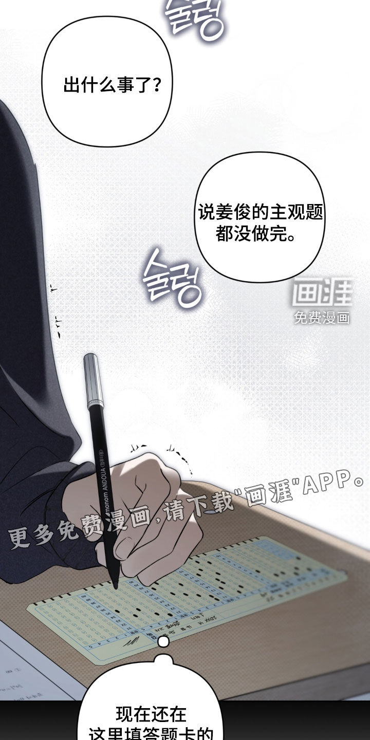 第94话3