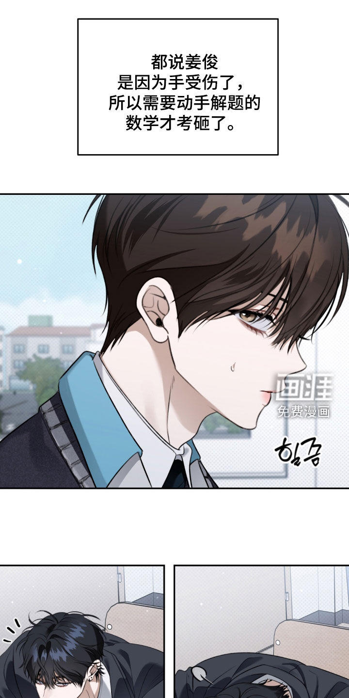 第94话20