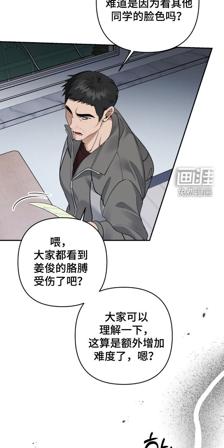 第94话12