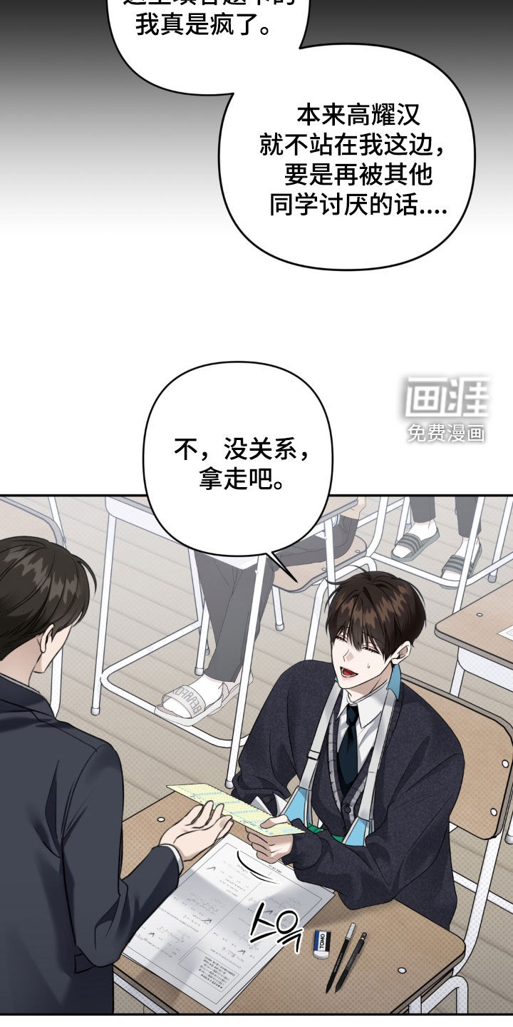 第94话4