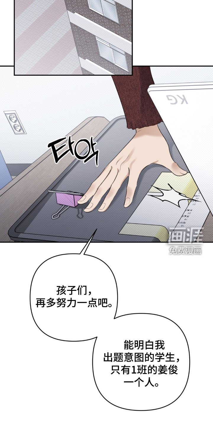 第94话25