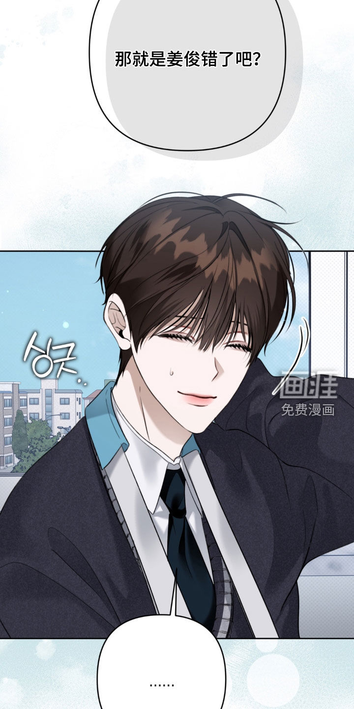 第94话18