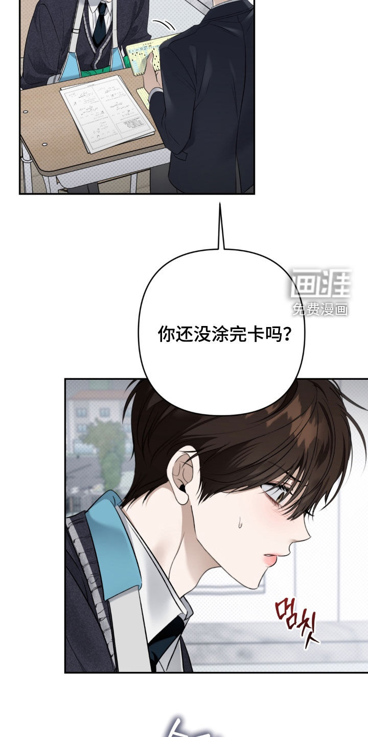 第94话2
