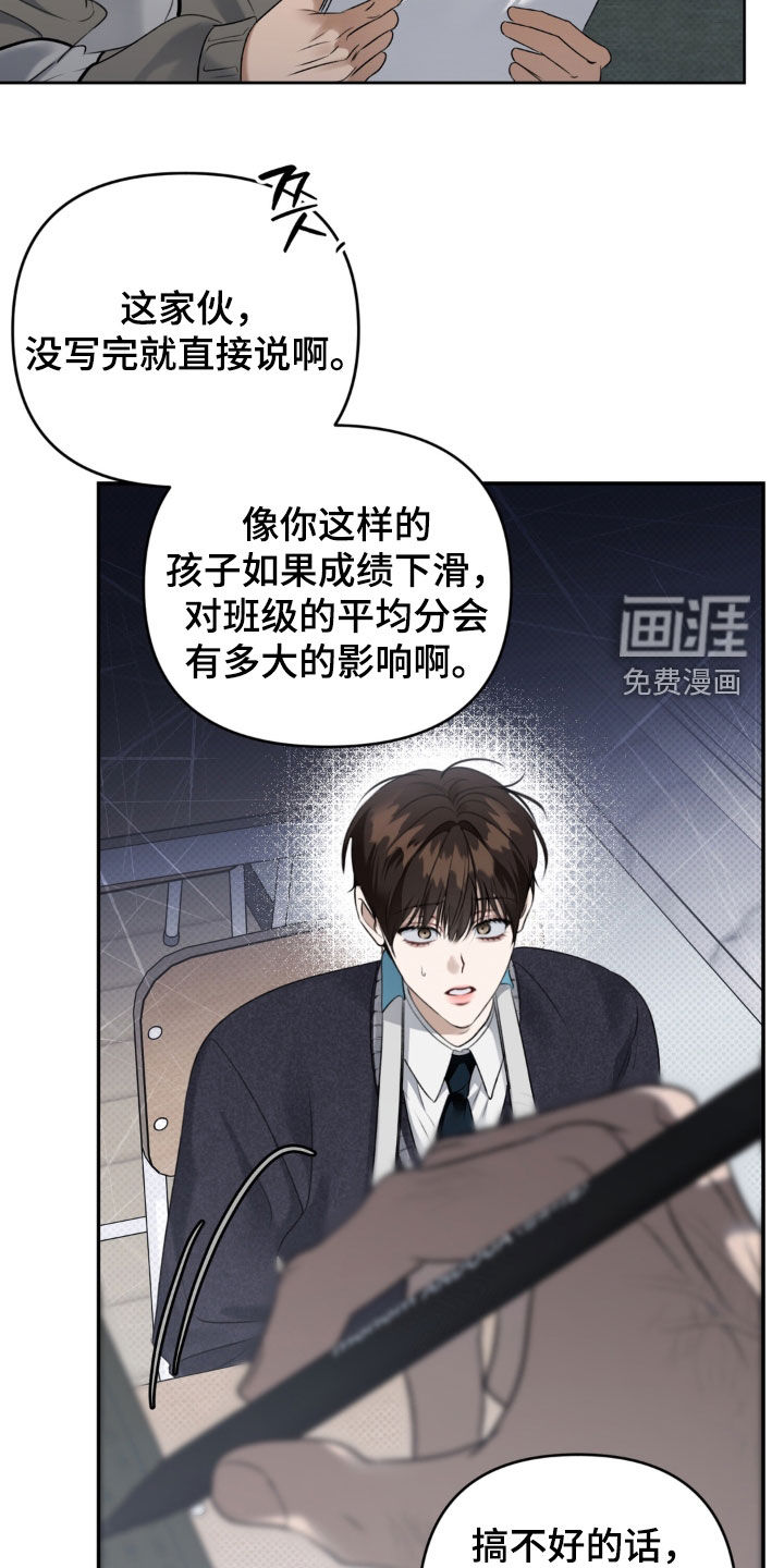 第94话7