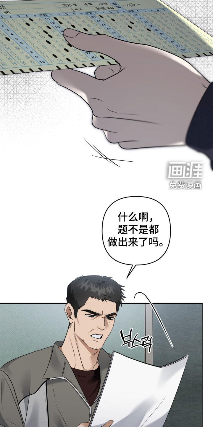 第94话6