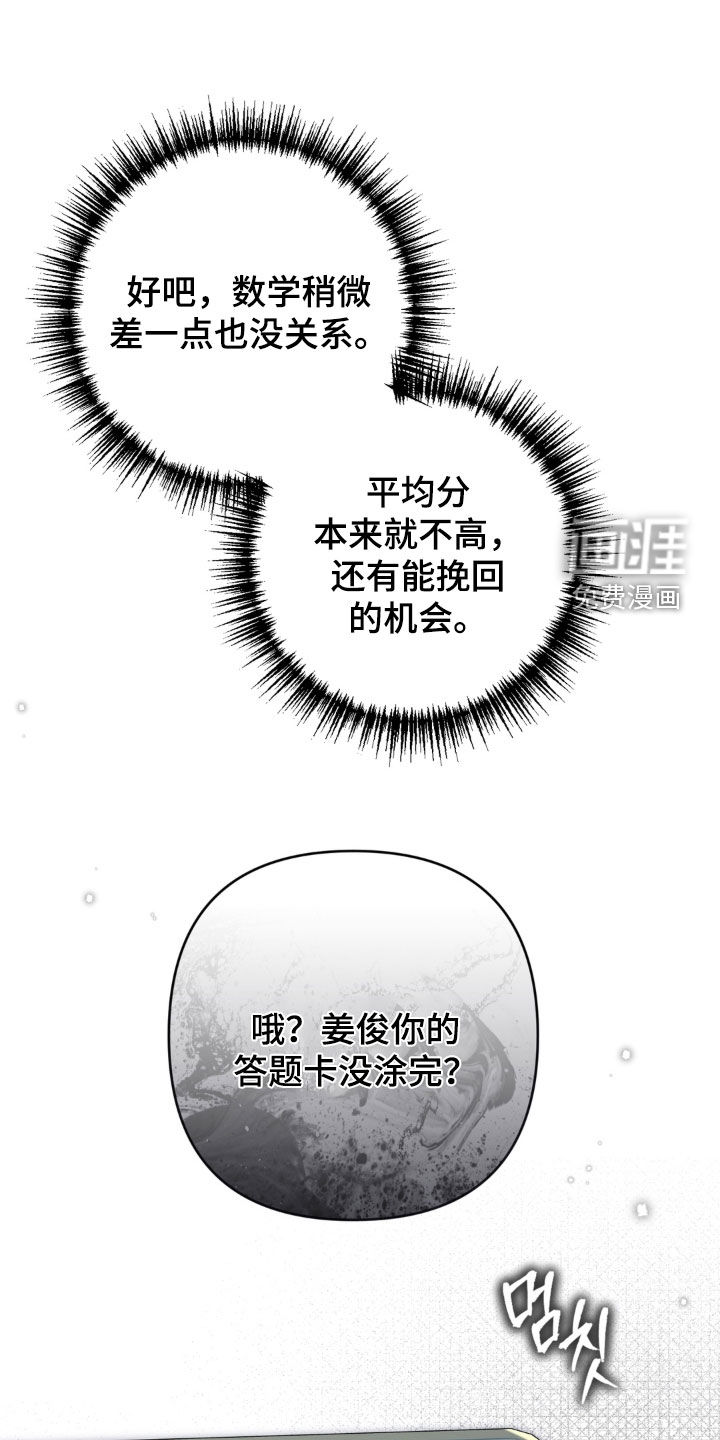 第94话5