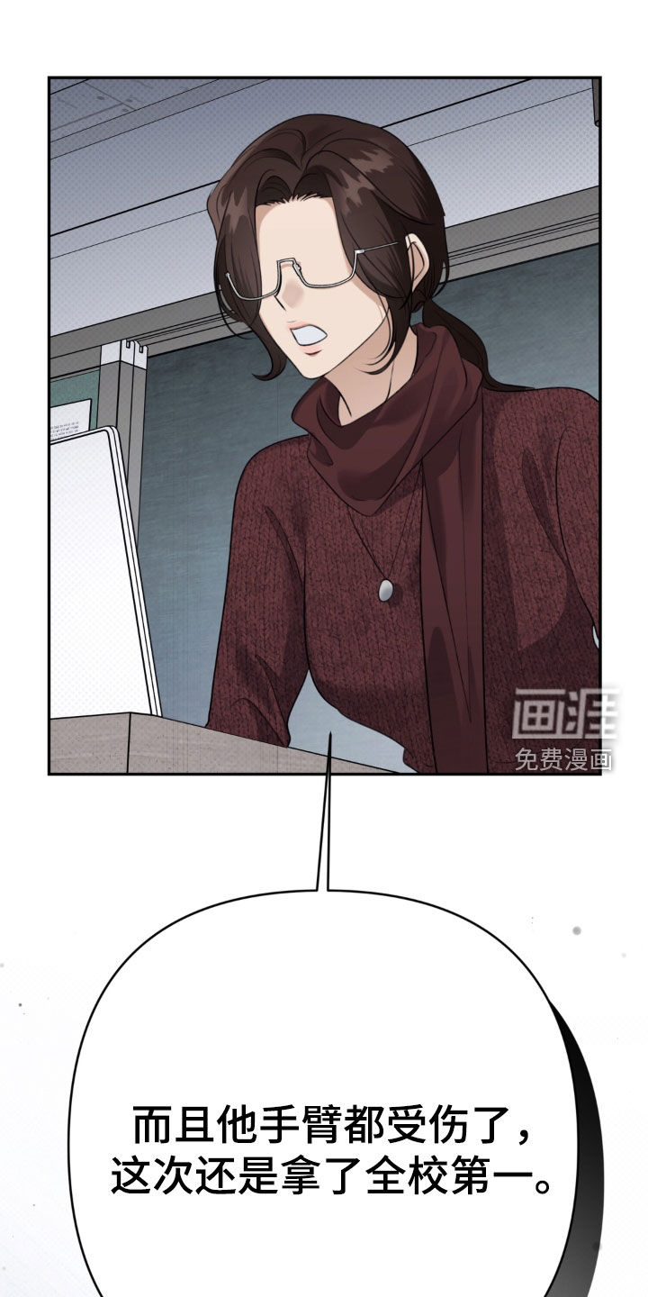 第94话26