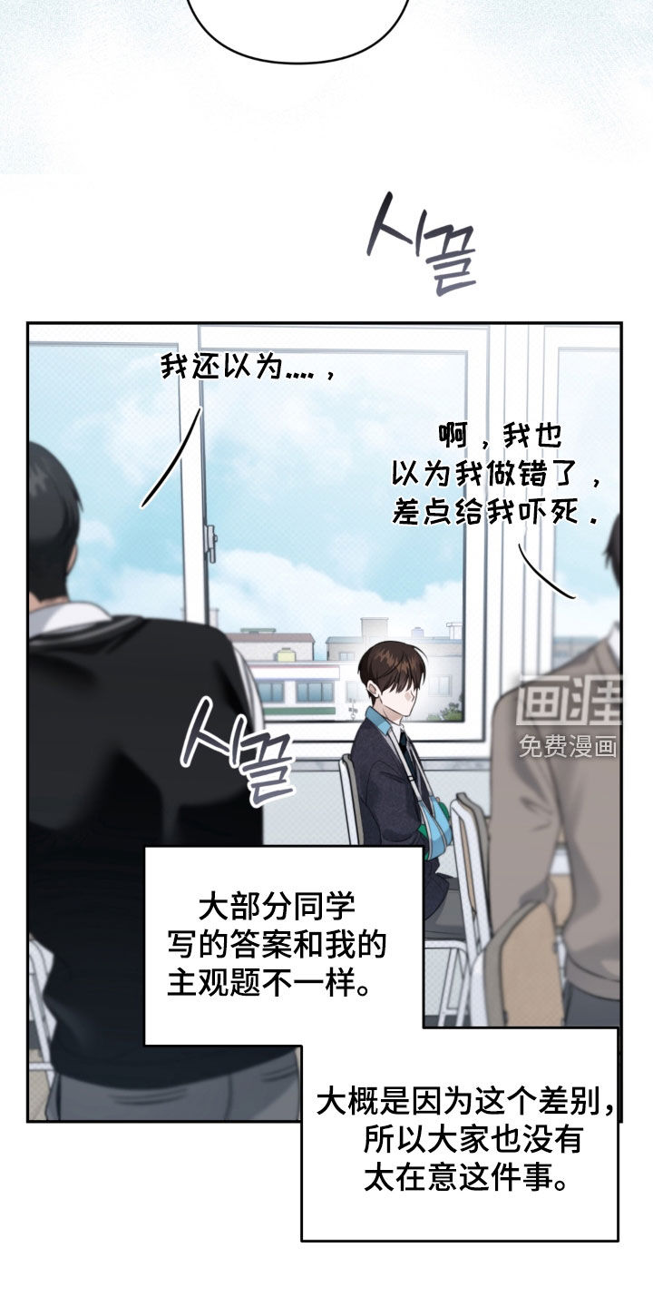 第94话19