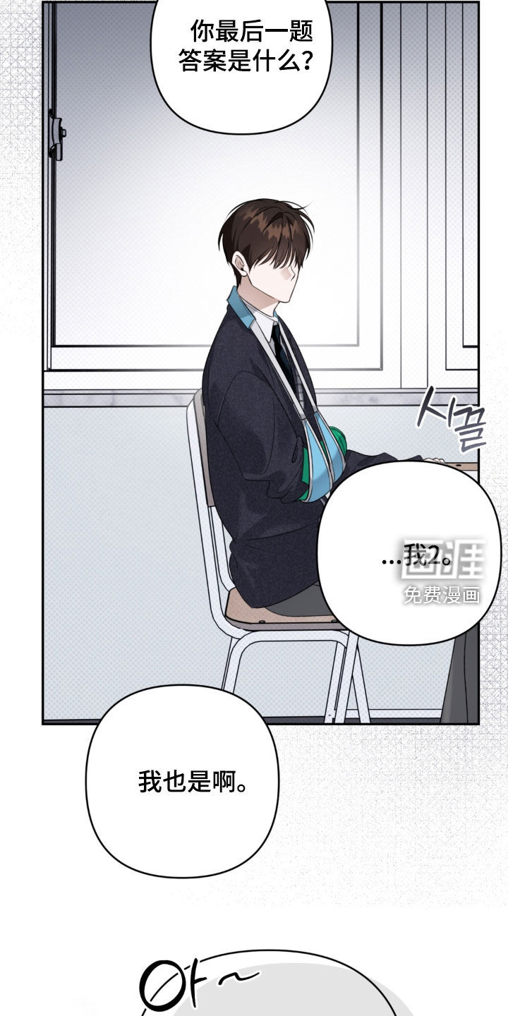 第94话17