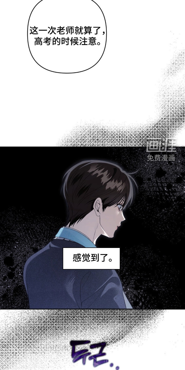 第94话10