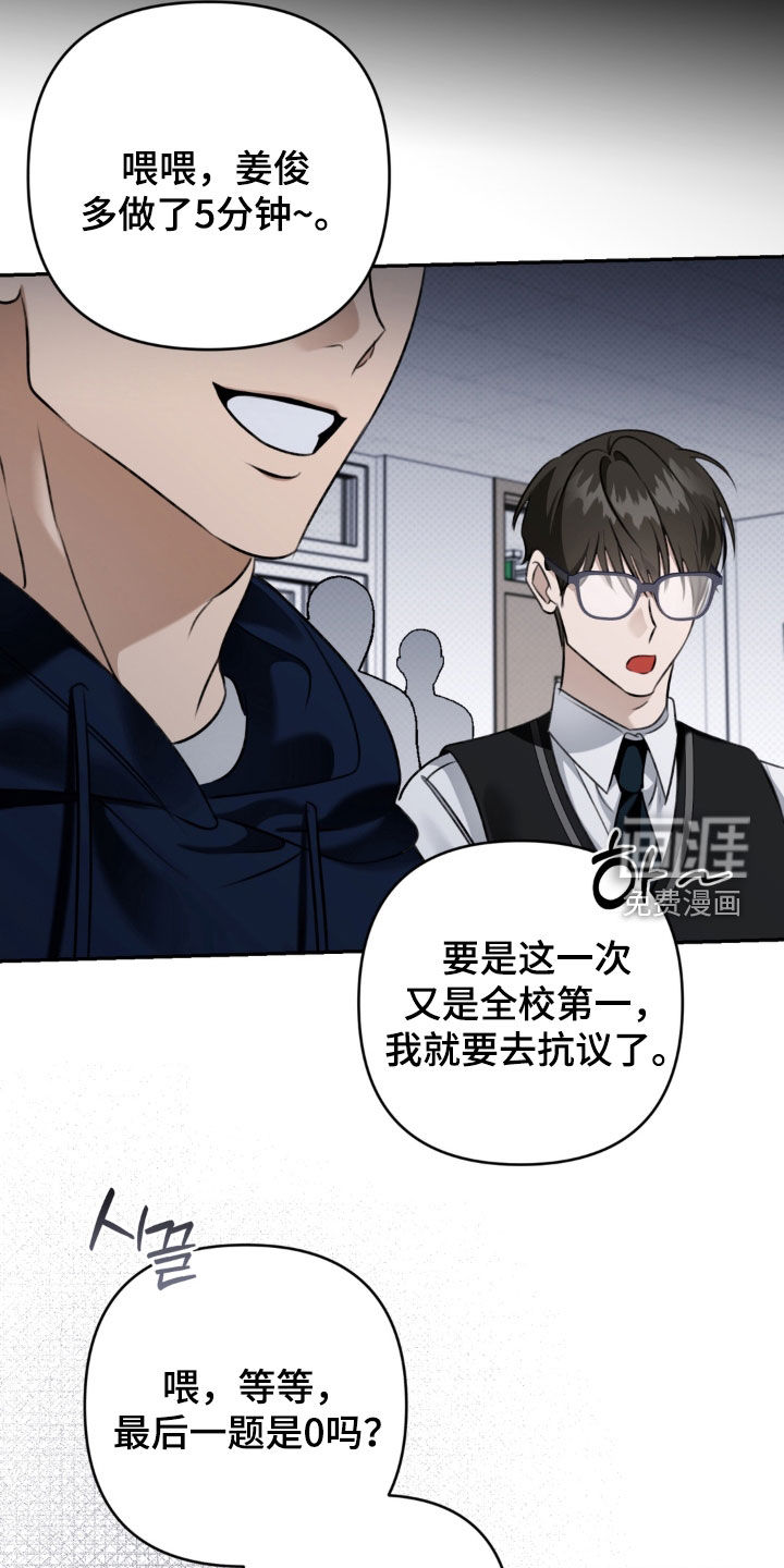 第94话16