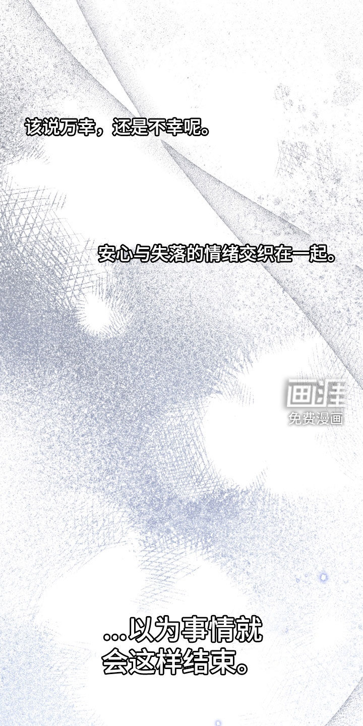 第94话23