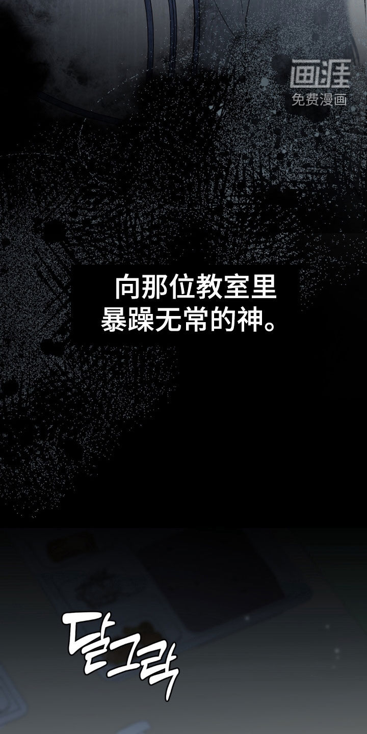 第93话19