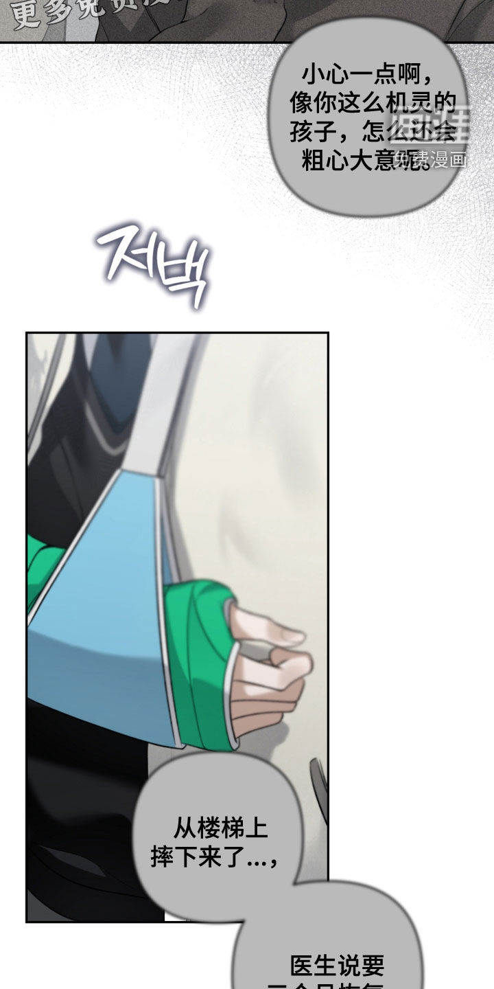 第93话2