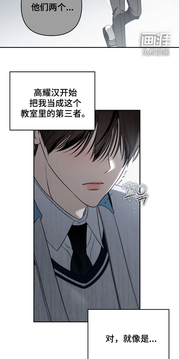 第93话26