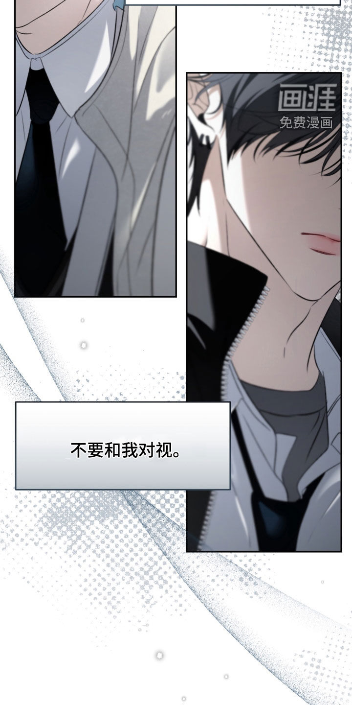 第93话11