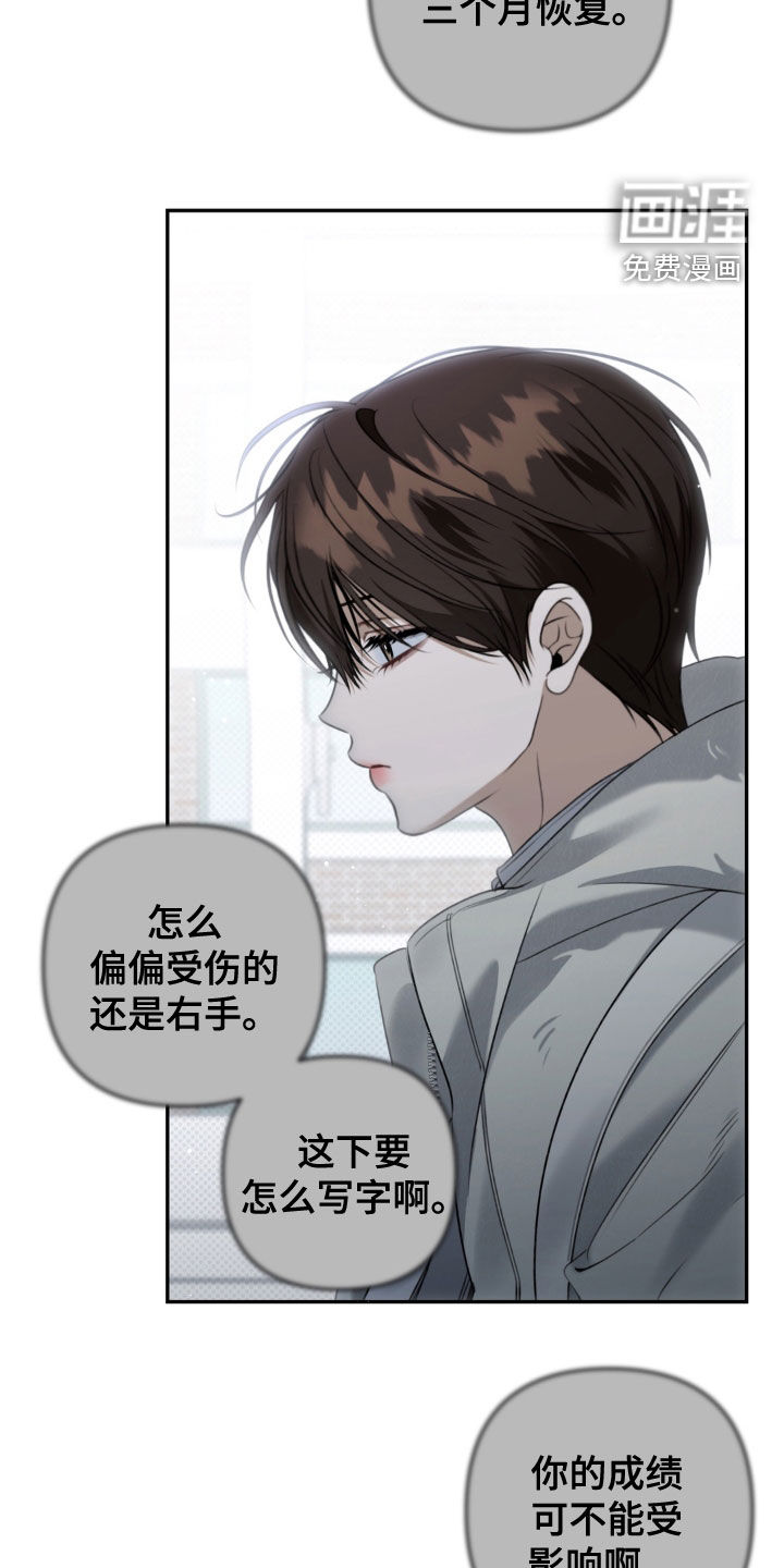 第93话3