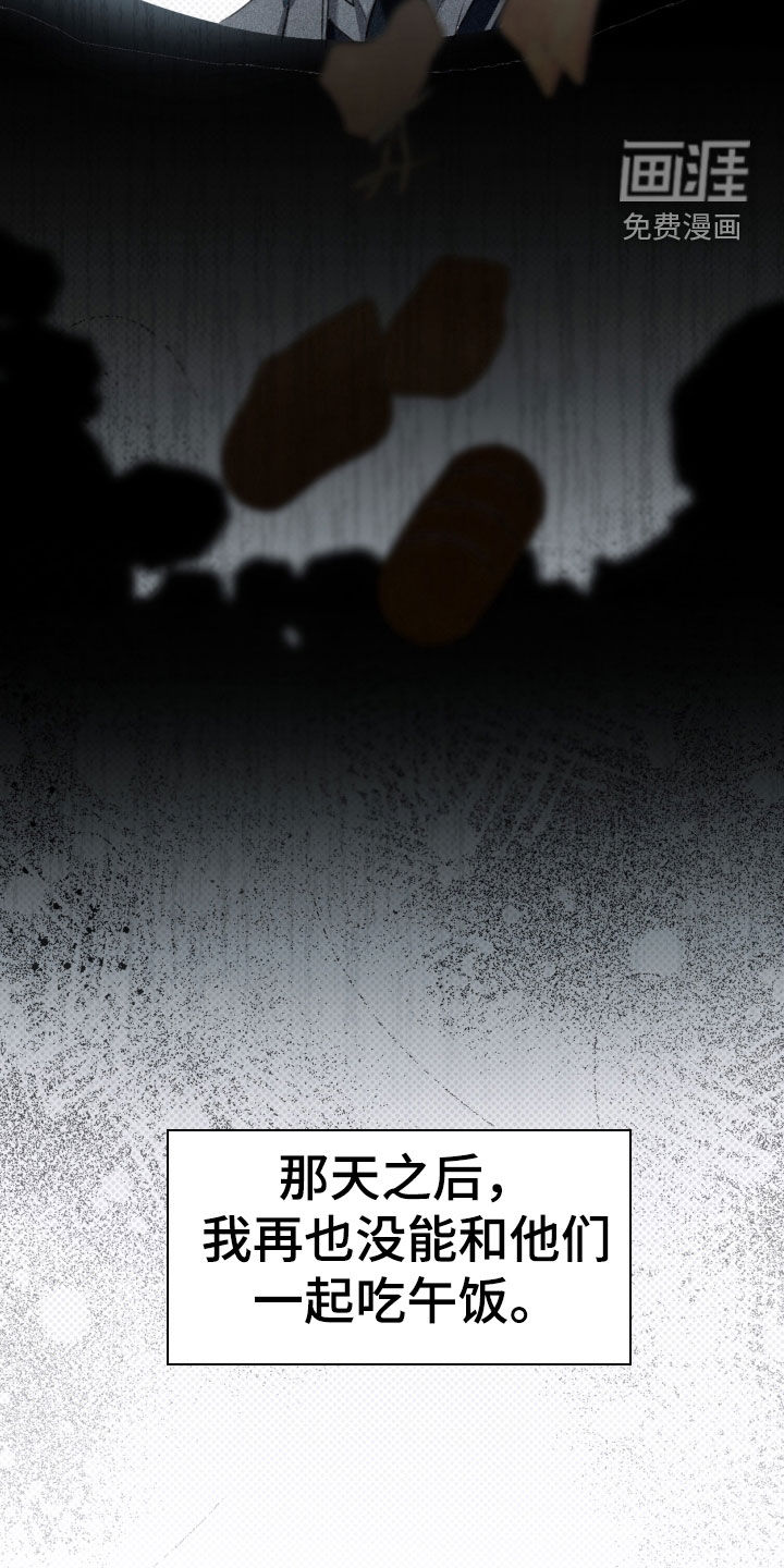 第93话28