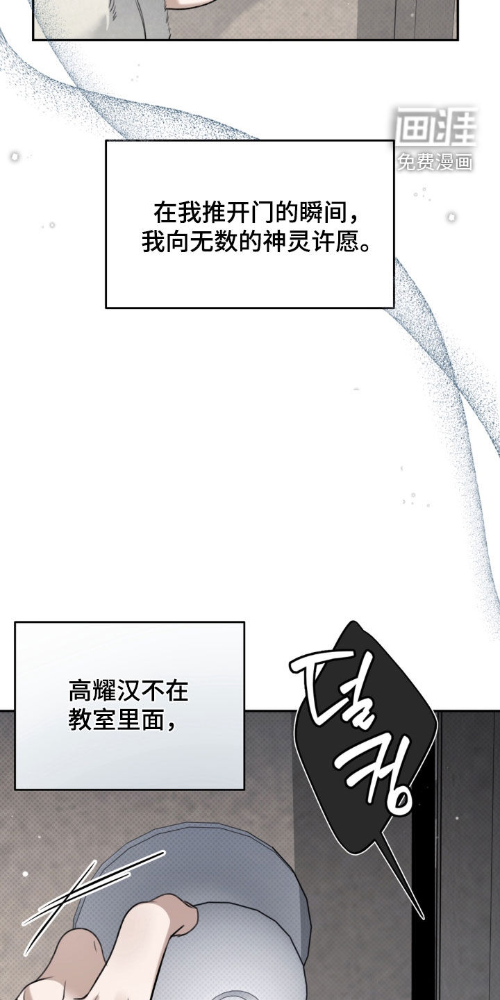 第93话9