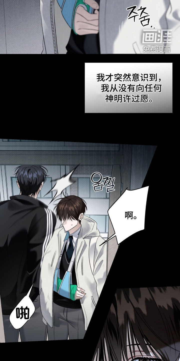 第93话16