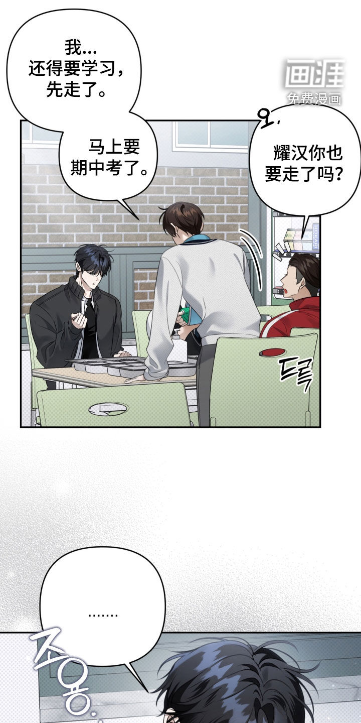第93话23