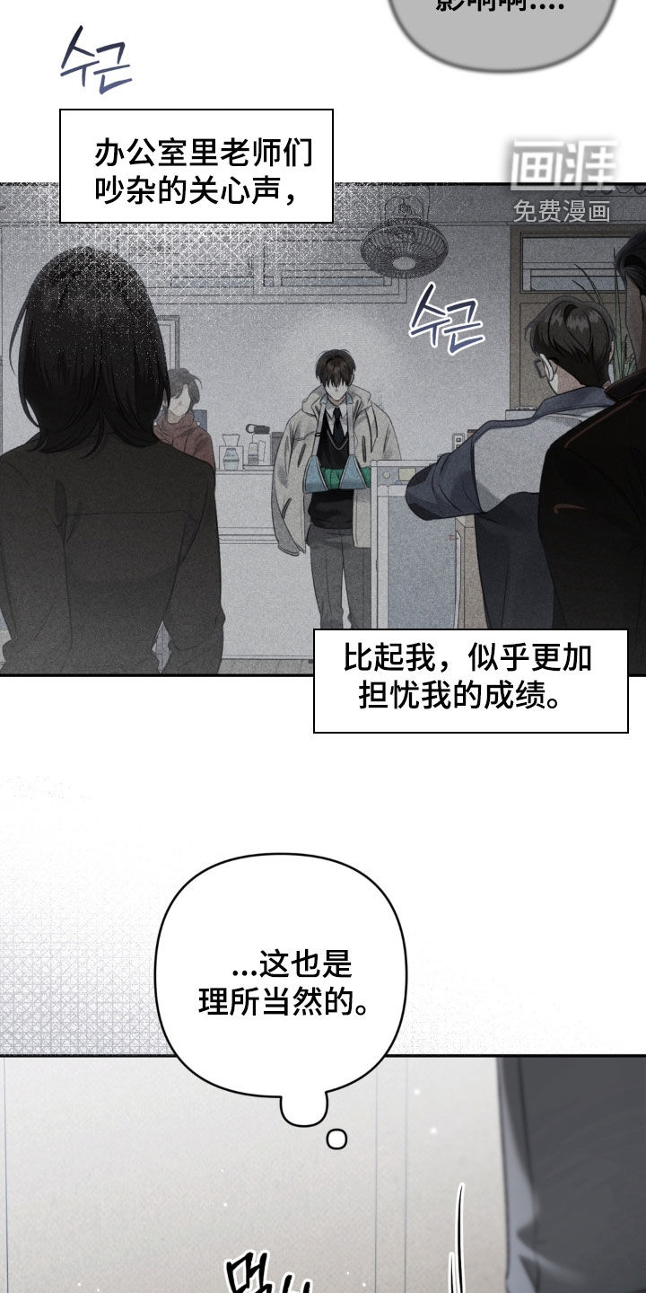 第93话4
