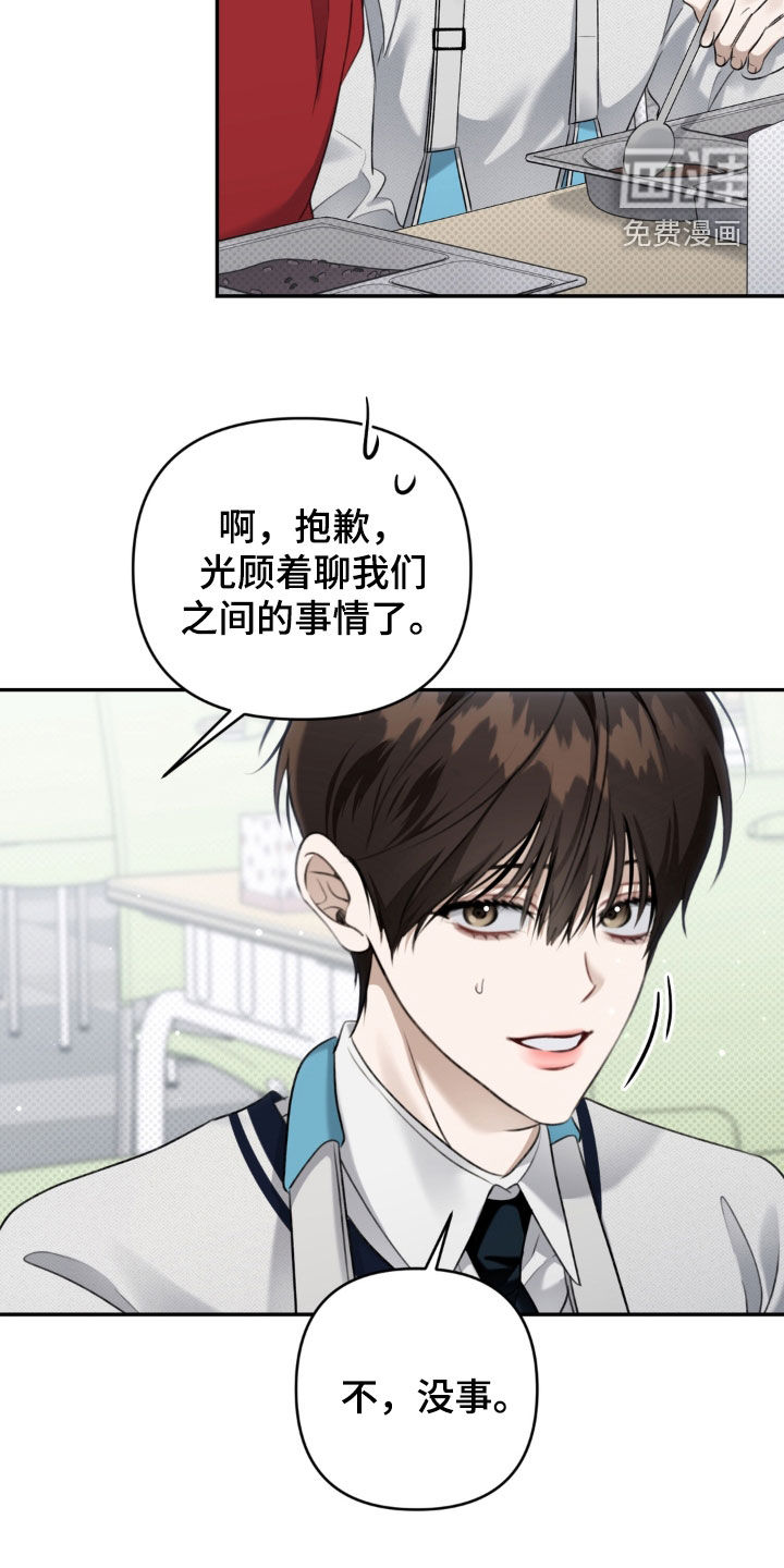 第93话22