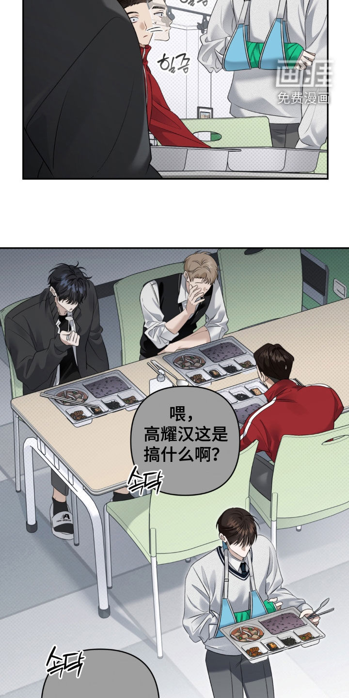 第93话25