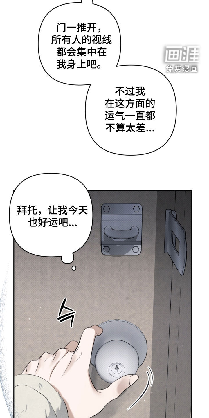 第93话8
