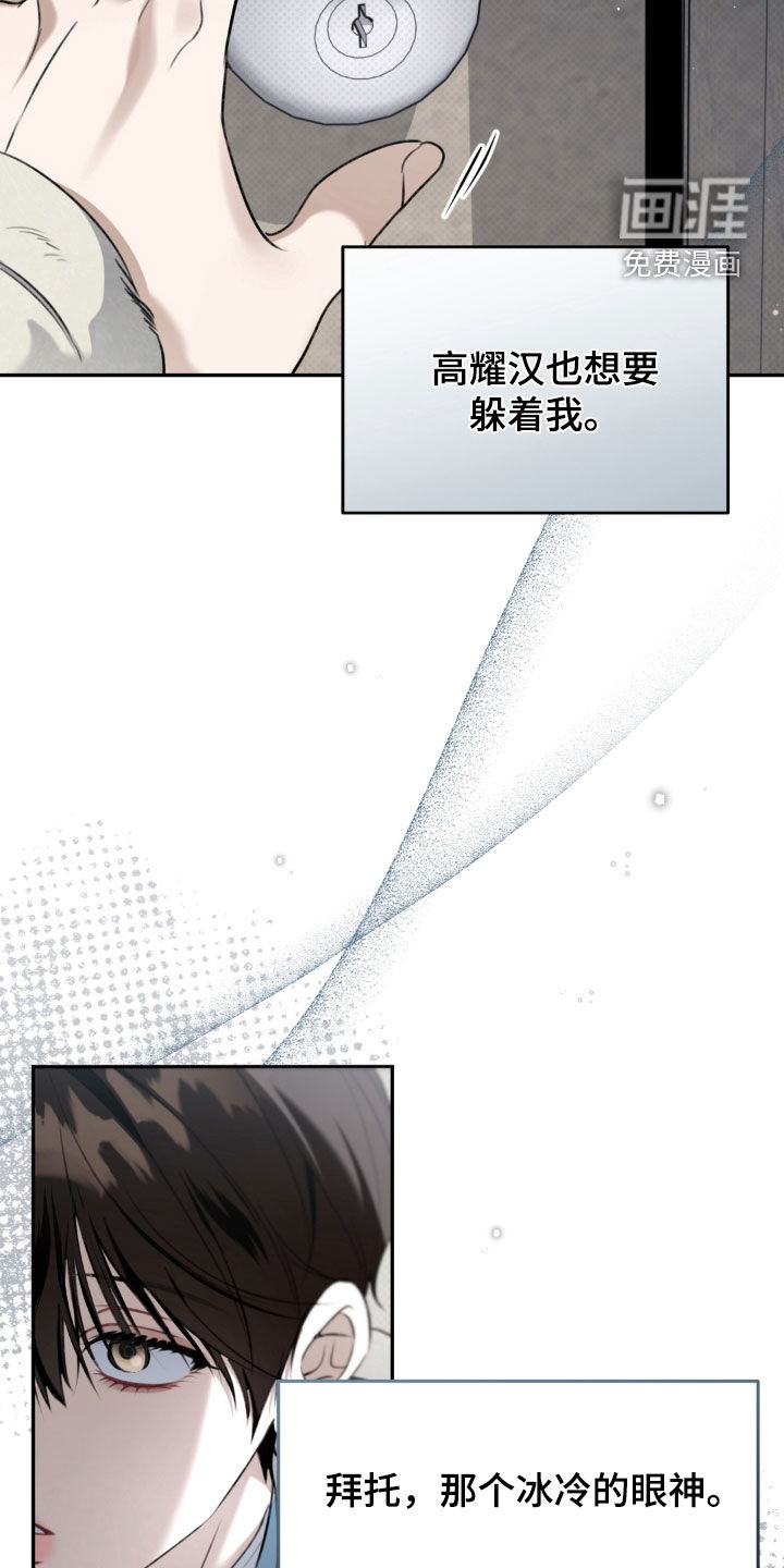 第93话10