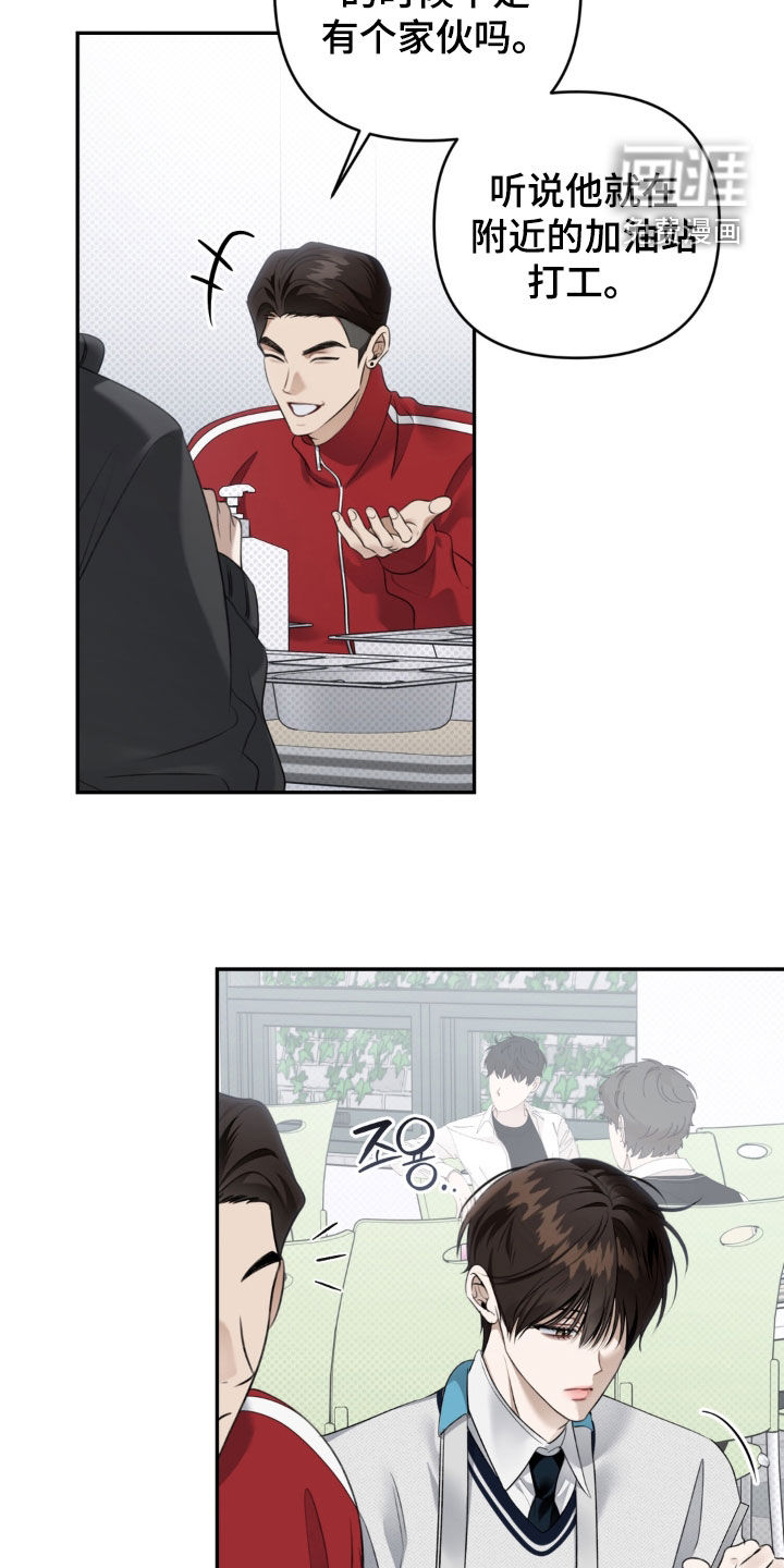 第93话21
