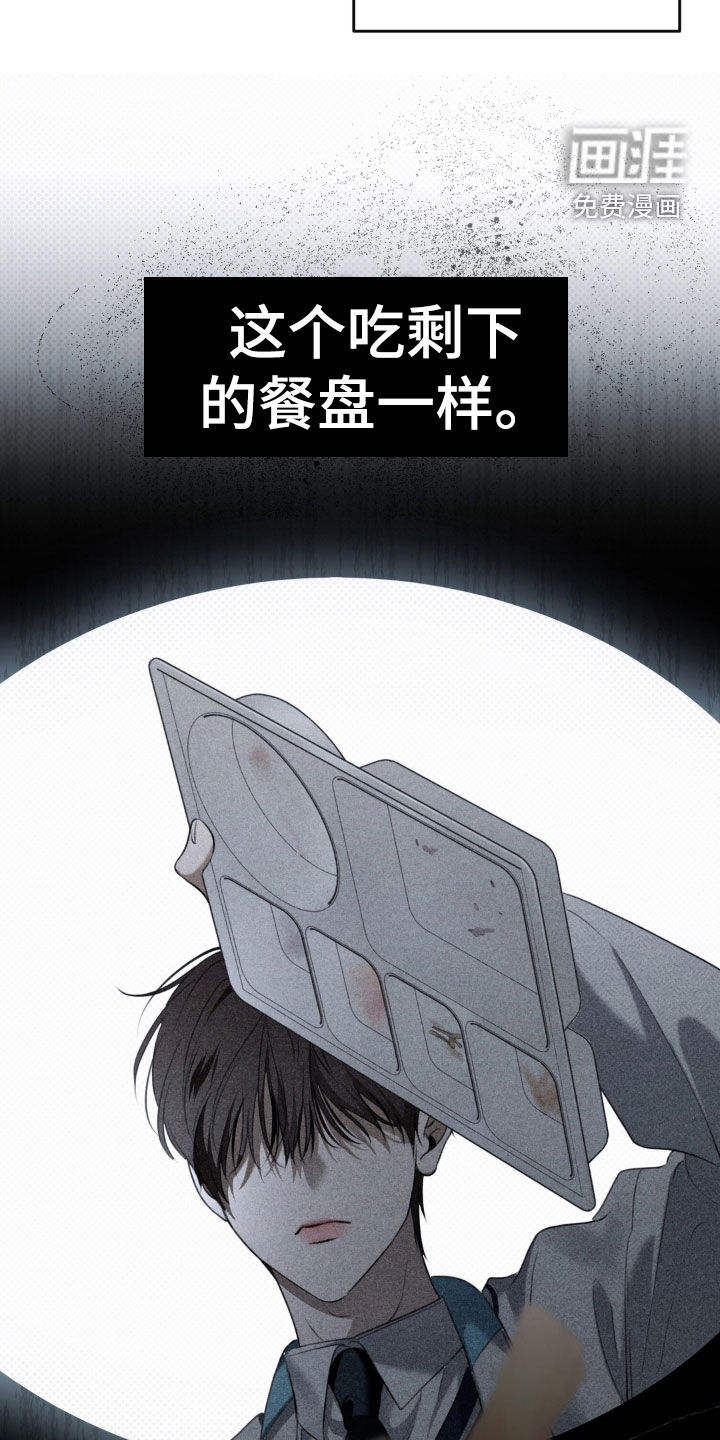 第93话27