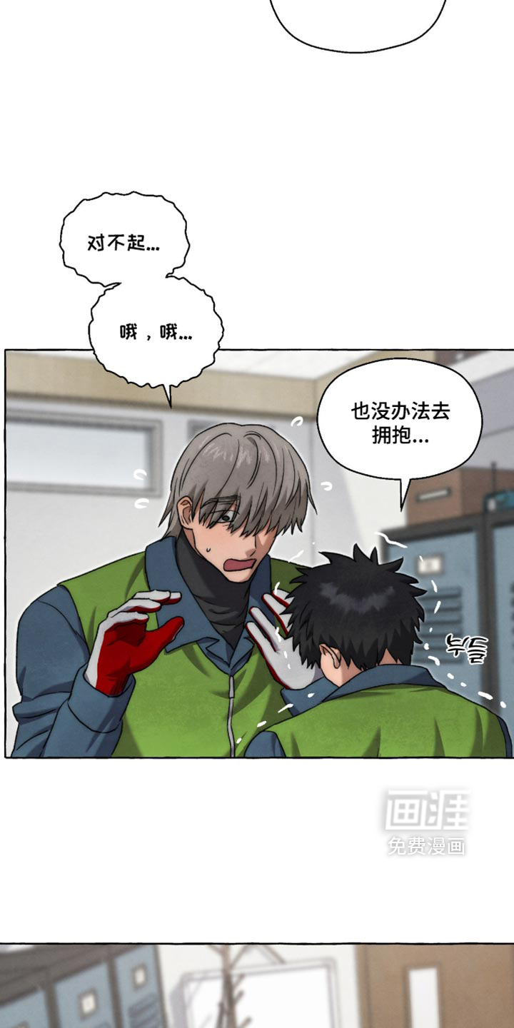 第138话32