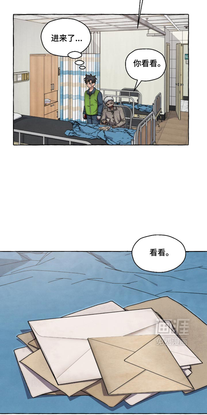第138话6