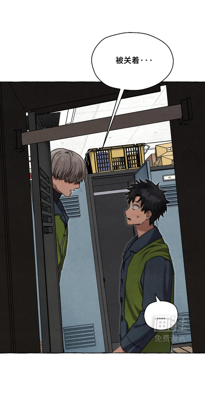 第138话29