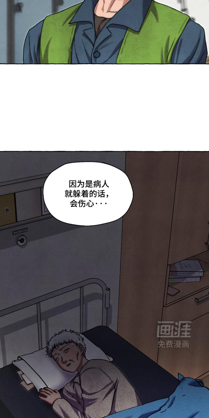第138话27
