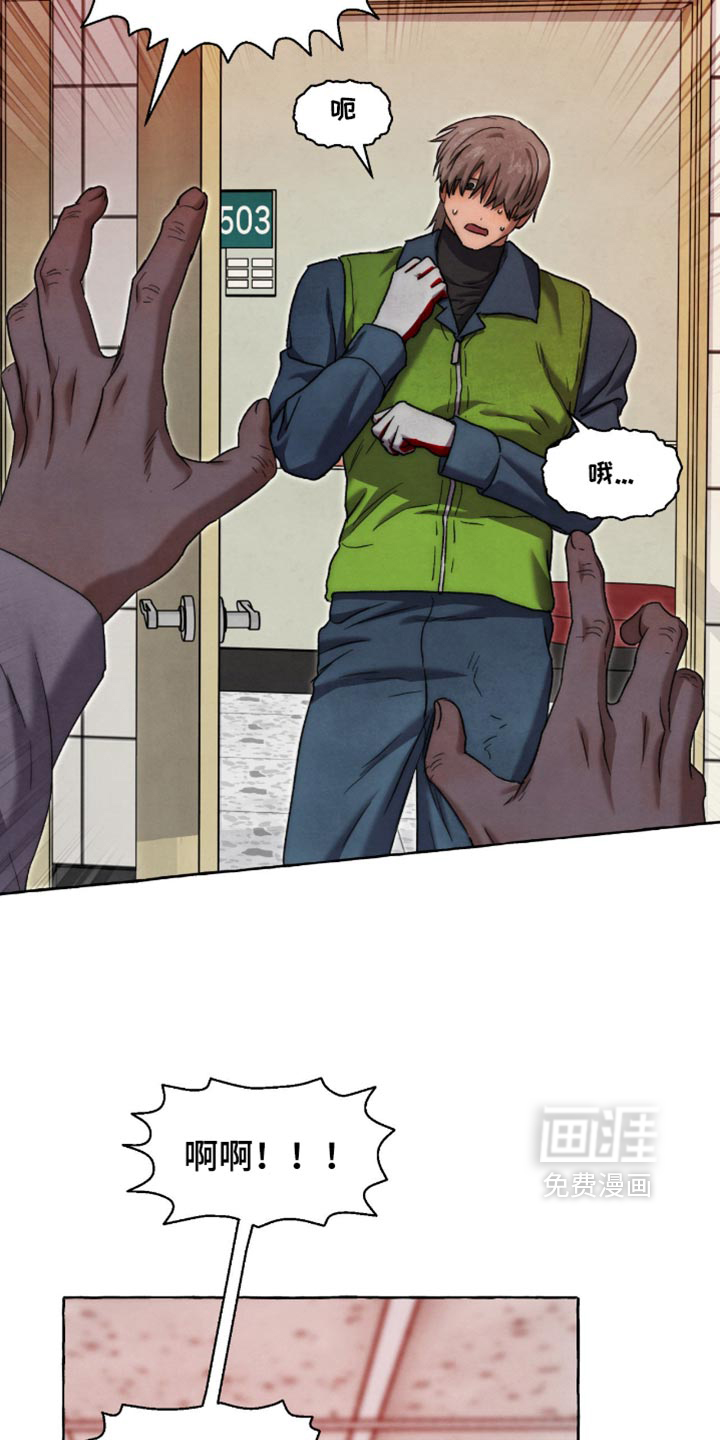 第138话15