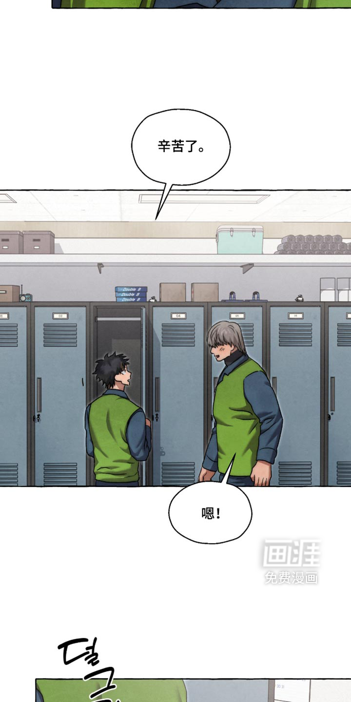 第138话23