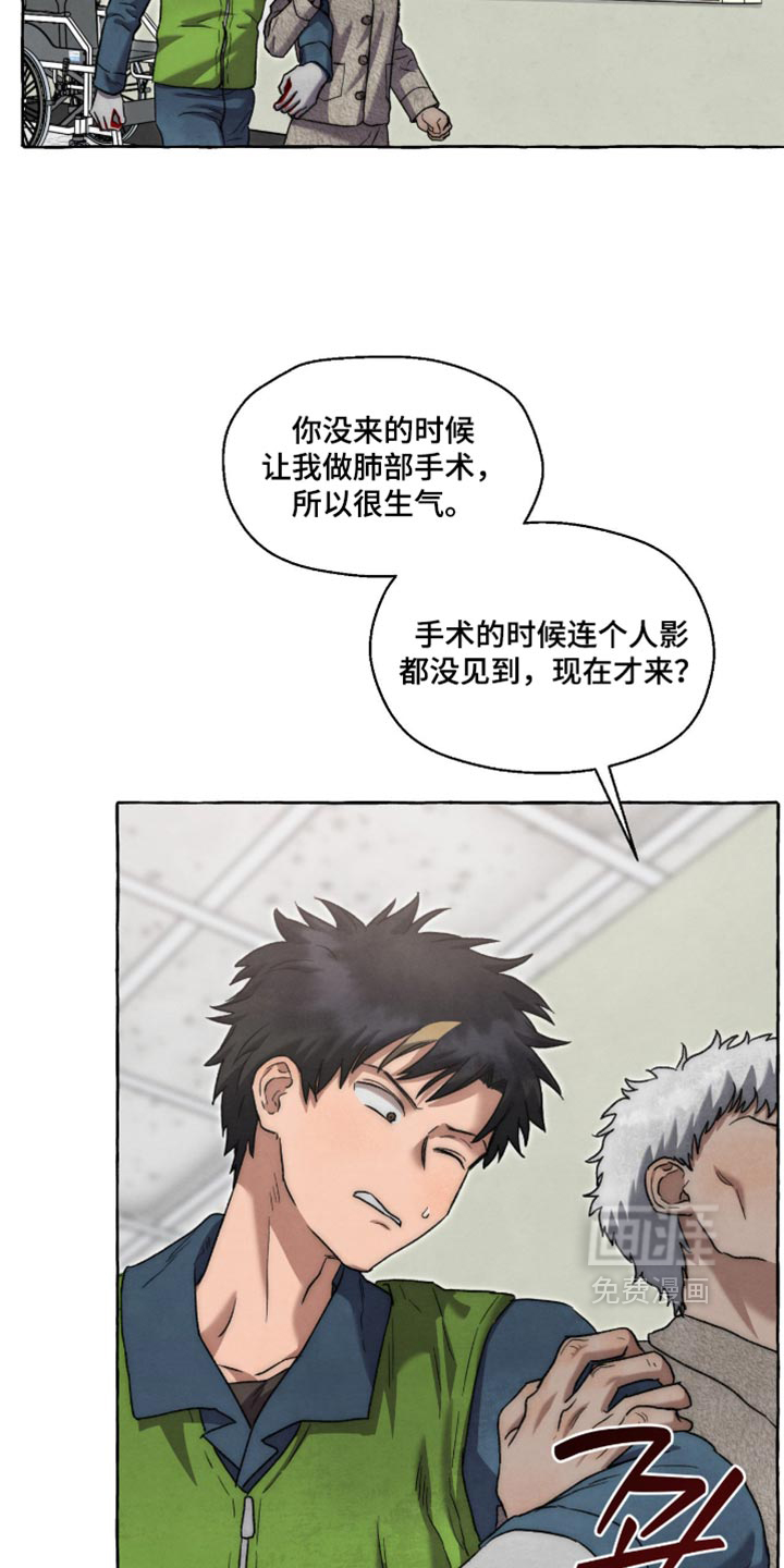 第138话4