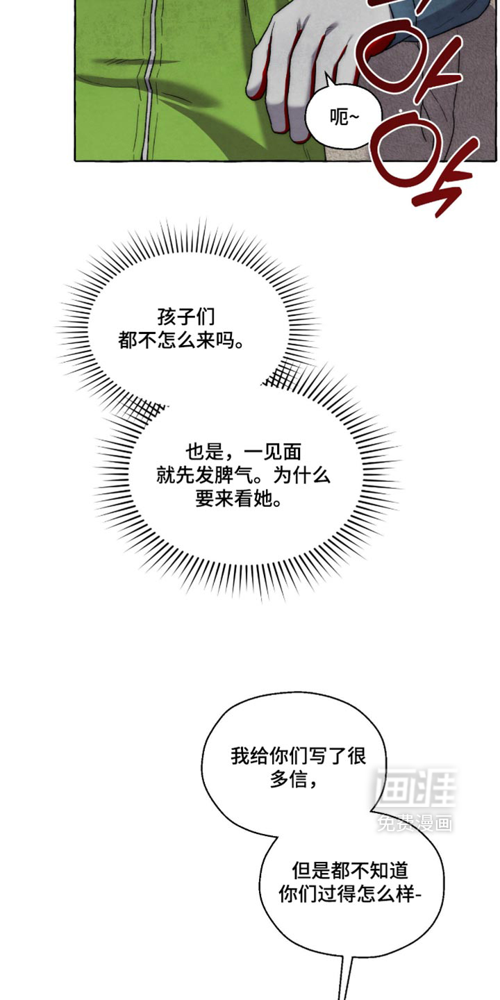 第138话5
